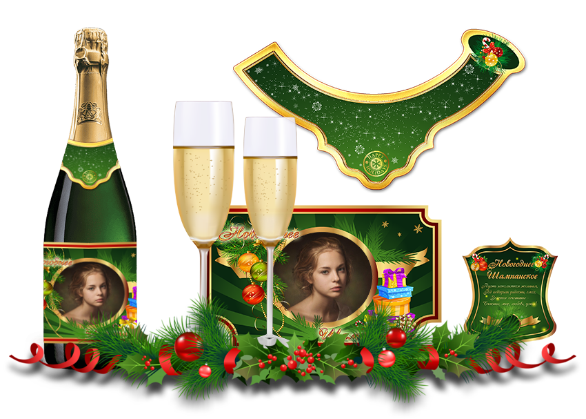 Новогодняя этикетка на шампанское